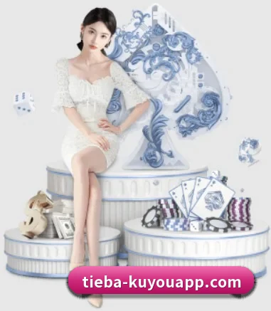 酷游体育 APP 界面